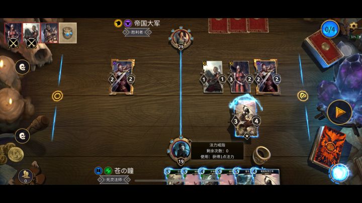 新思路,蓝绿束缚流截图