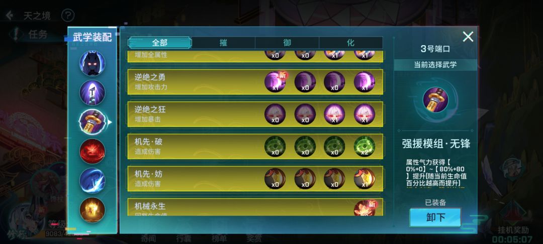 动态图片 5