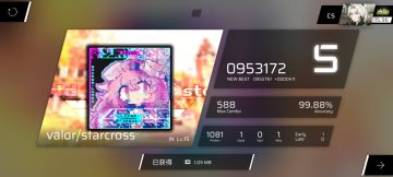 大了，连性两次