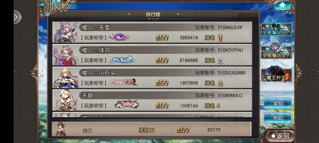 又一天 1