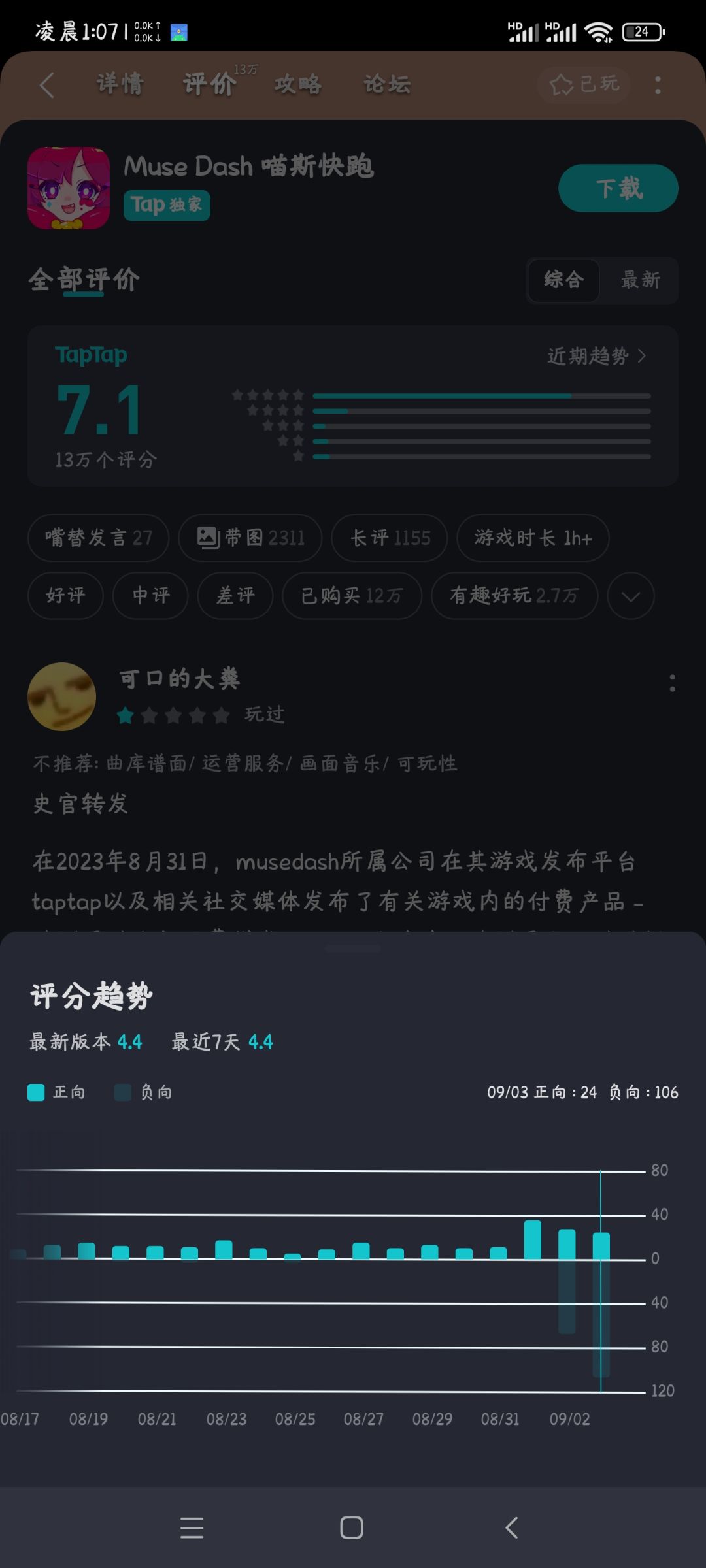 这下铁证如山喽 2