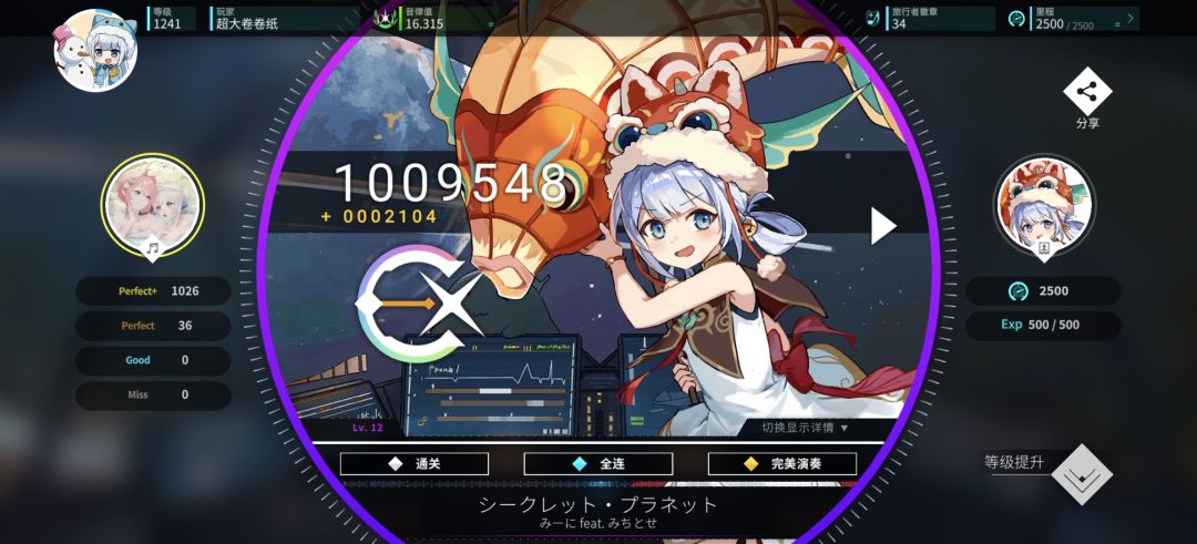 11+大学习 1