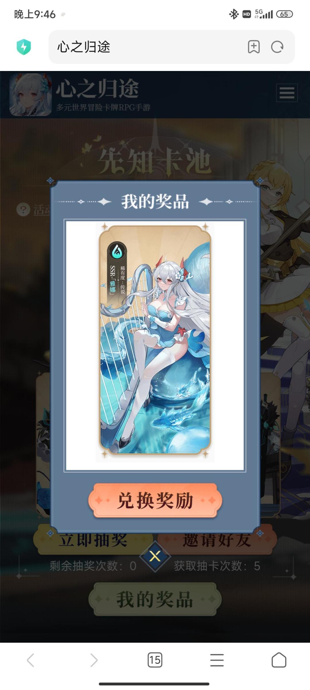 卖家秀和买家秀 2