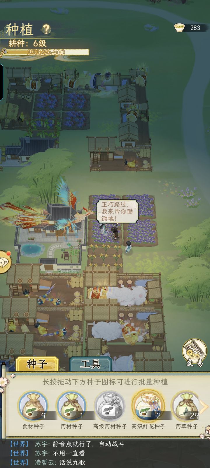 感觉家具bug这事就过去了吧再讨论烦截图