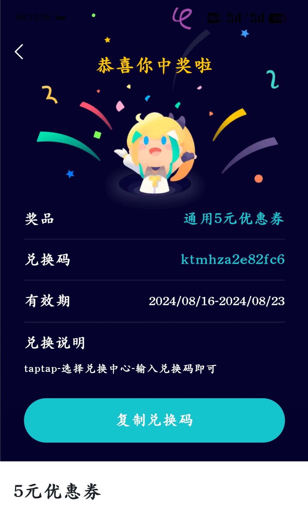 自取 1