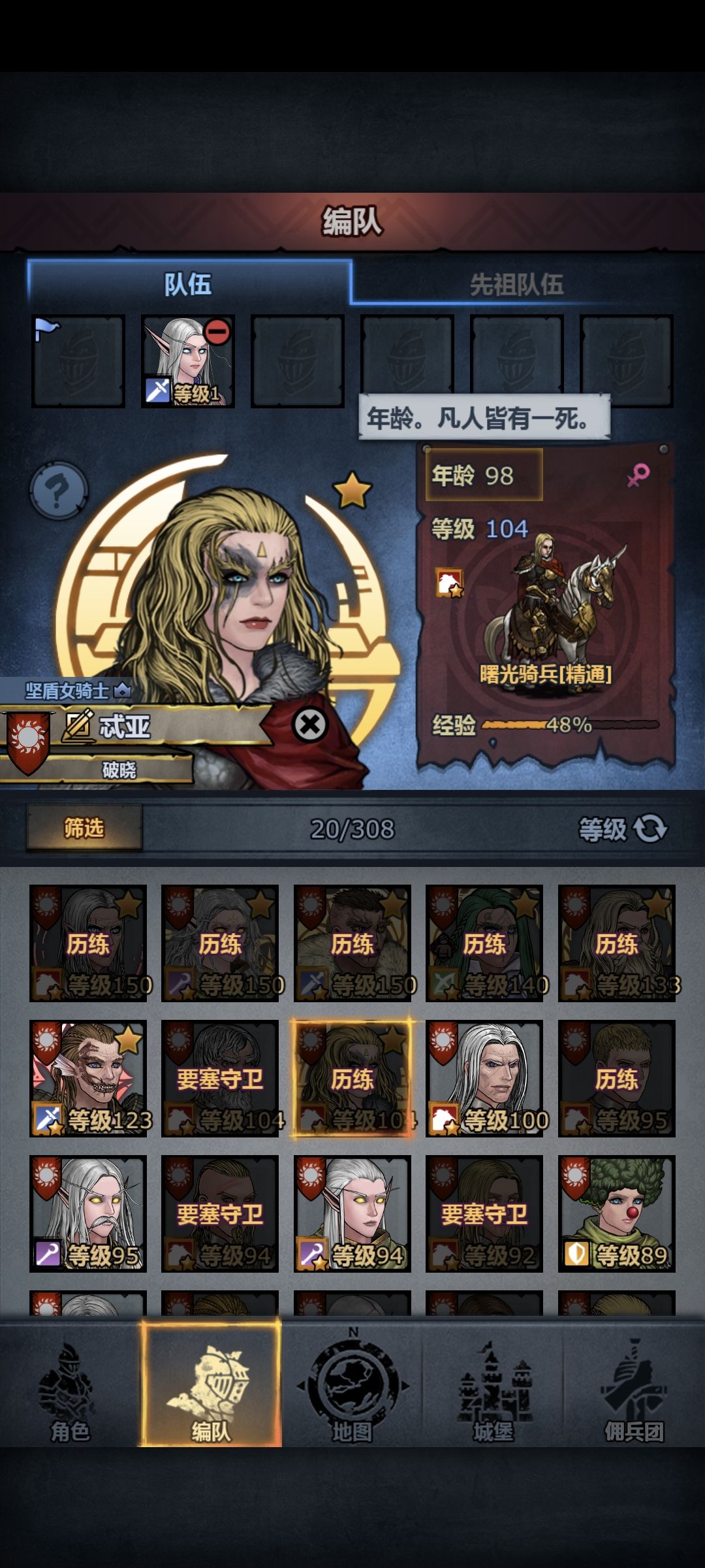 苍褪女鹅出货🥰 3