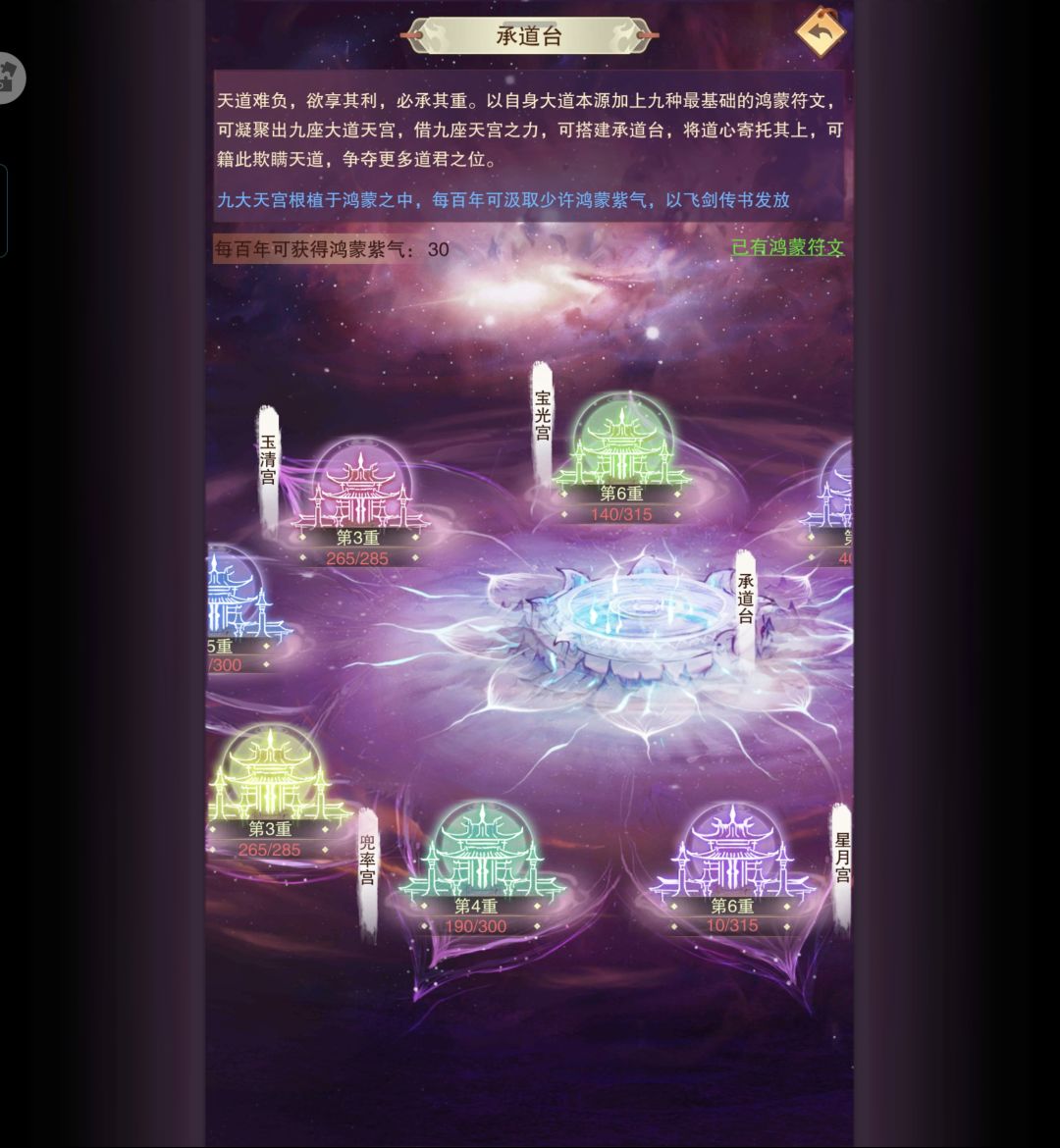 六万五千年 3