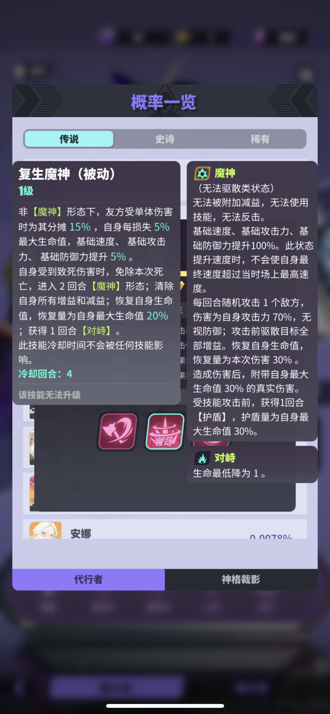 [娱乐向]反击队，我称之为动我一下撒nqj截图