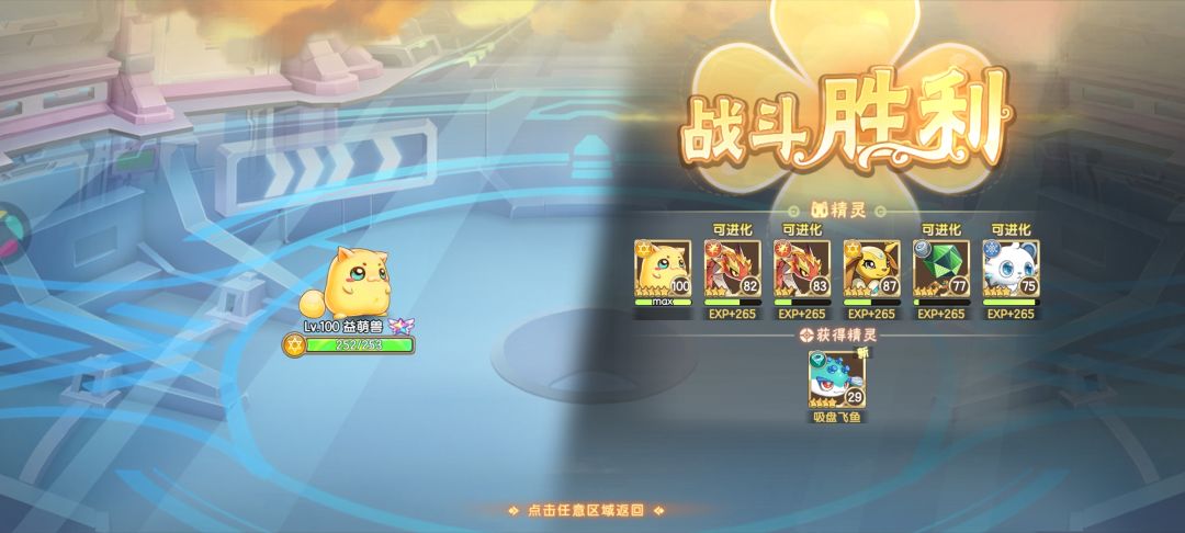 今天抓了一天的机械狗宝宝🌝🌝 5