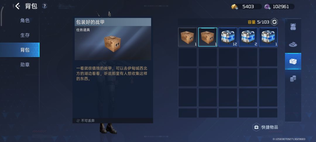 动态图片 1