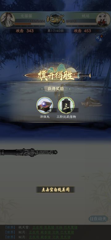 4000以下猫为王，4000以上一换一