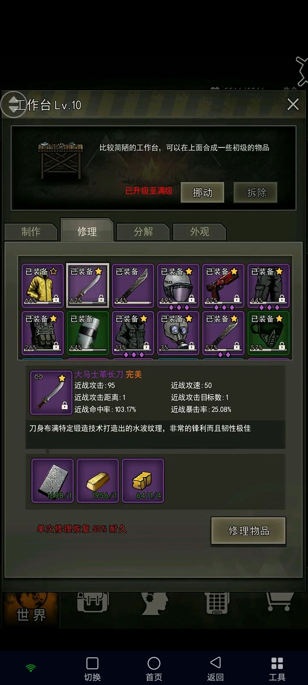 好像是那么一回事 1