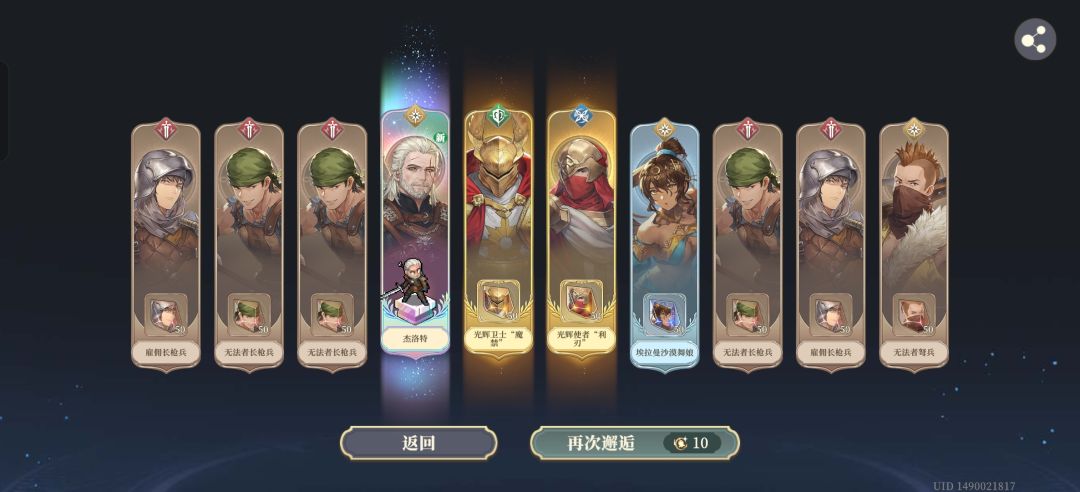 妈耶,老登5发就出 1