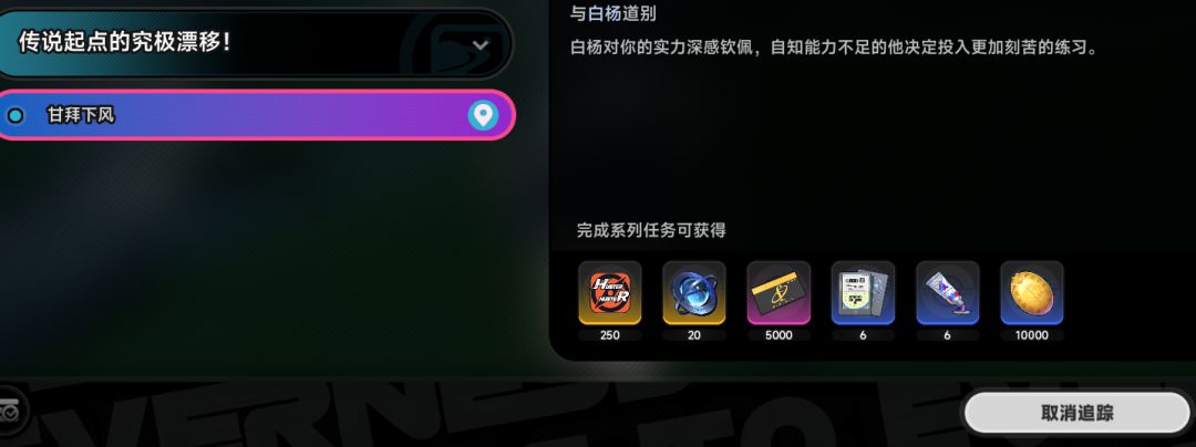 还有后续开车任务求别来了。。。 1