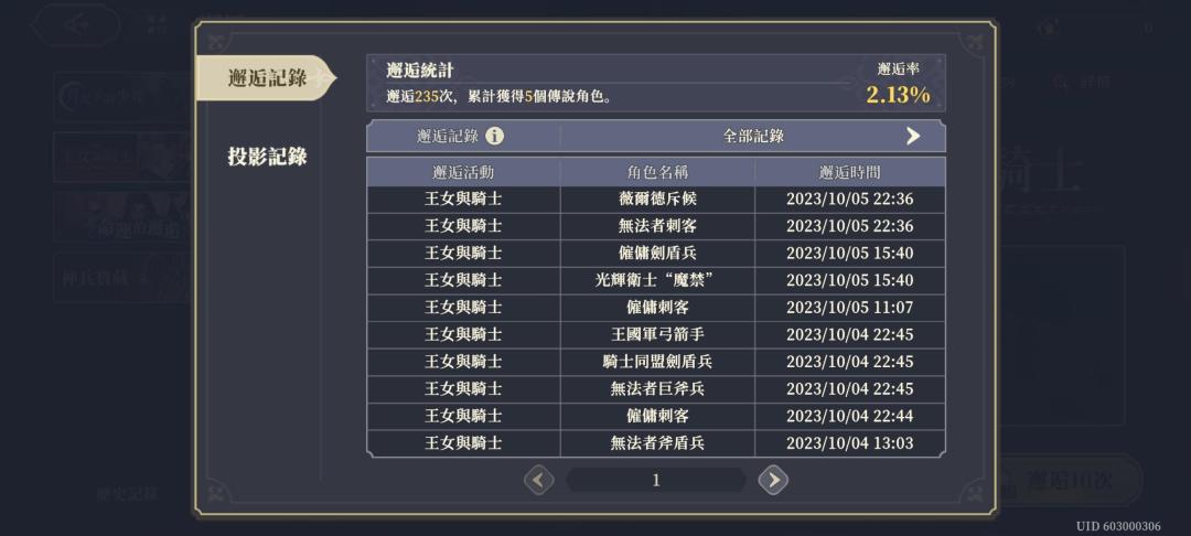一个up角色都没有这河里? 2
