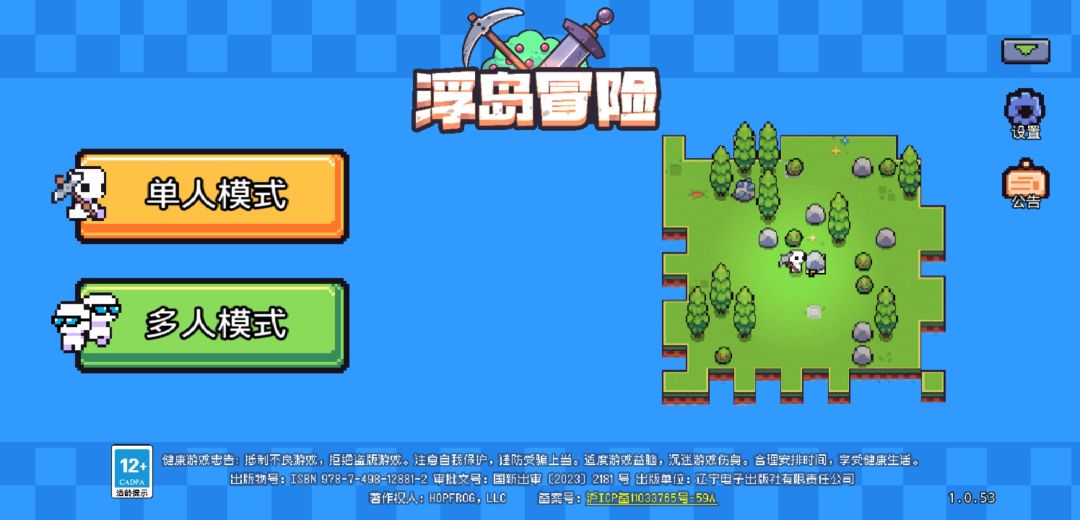 找个能长期一起玩的 1