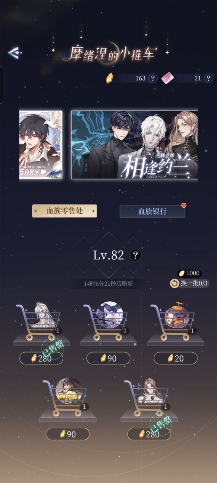 怎么说呢截图
