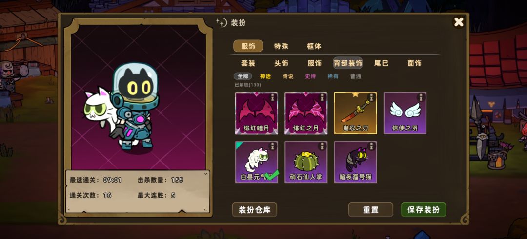 这皮肤论坛有几个抽出来 2