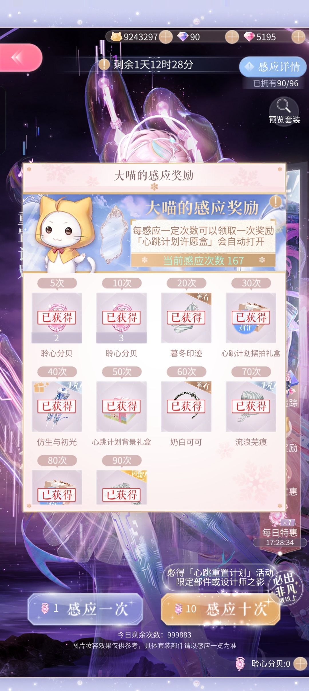 真的被恶心到了 1