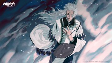 螈送福利丨寒衣踏霜