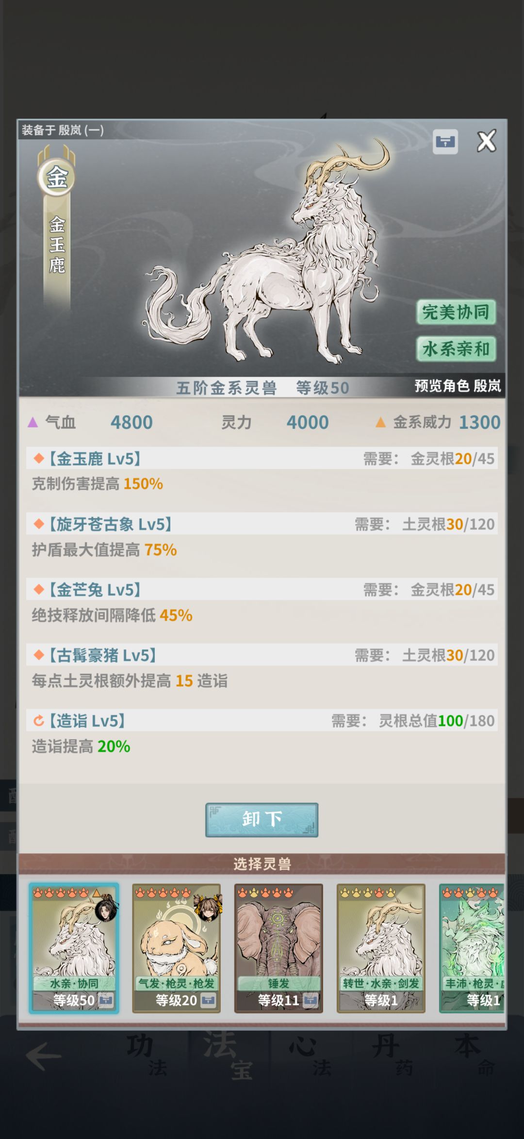 纪念一下6天终于过了梦9 4