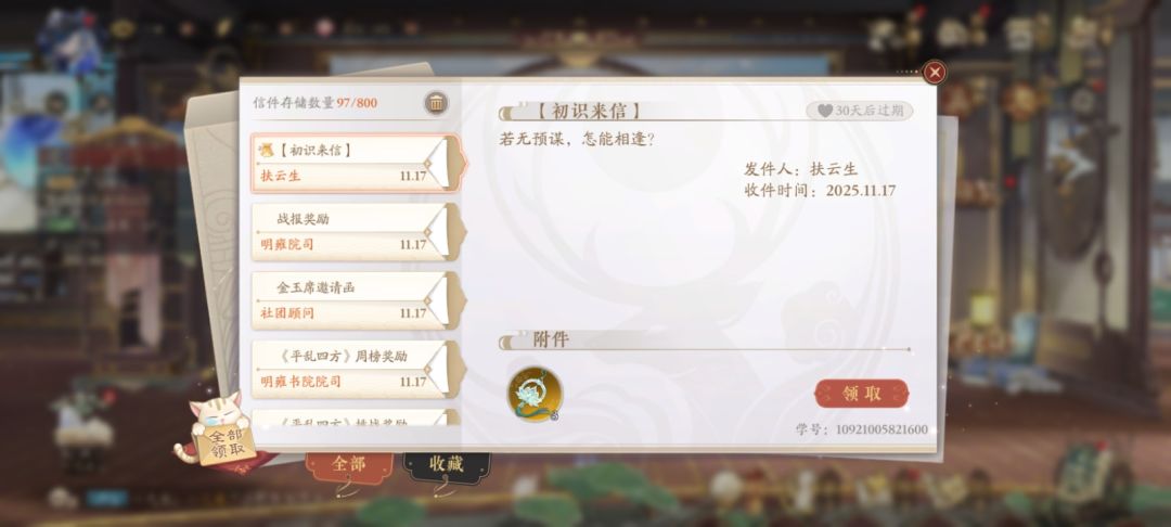 太开心了哈哈哈哈 3
