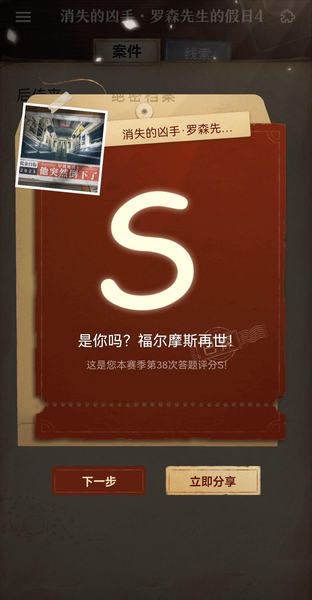 动态图片 9
