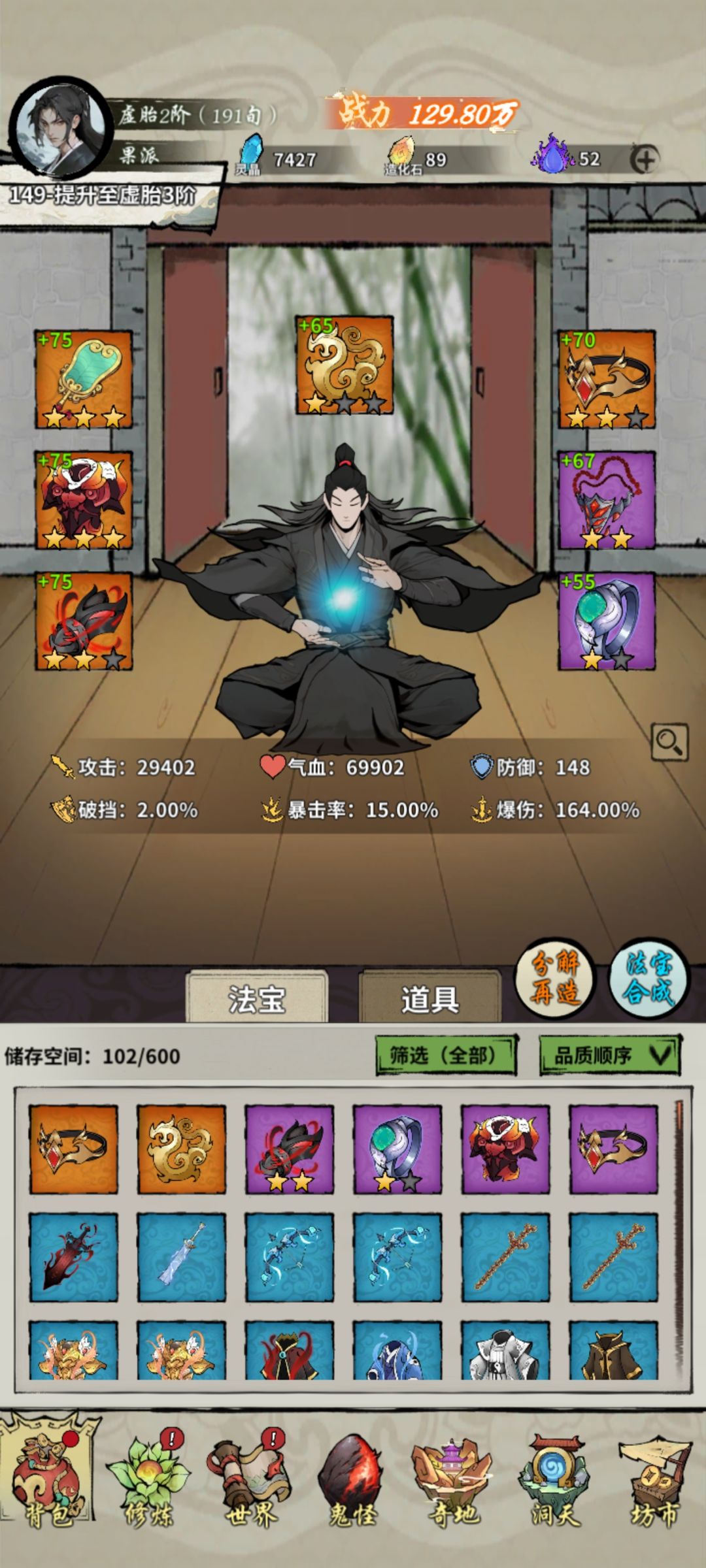 主打一个真实 1