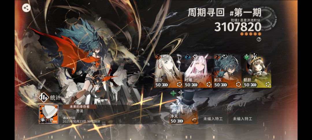 一个倍率点都没获得 3