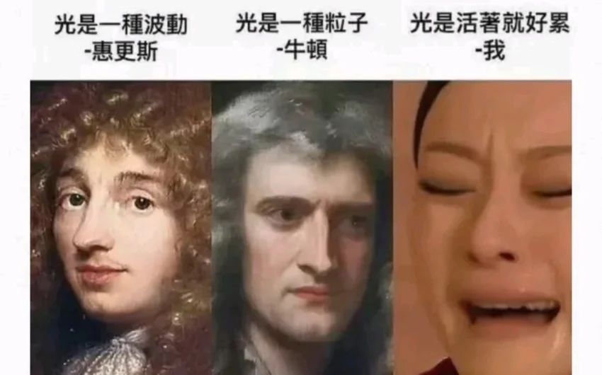 ✨今日份梗图分享第七十五期✨ 2