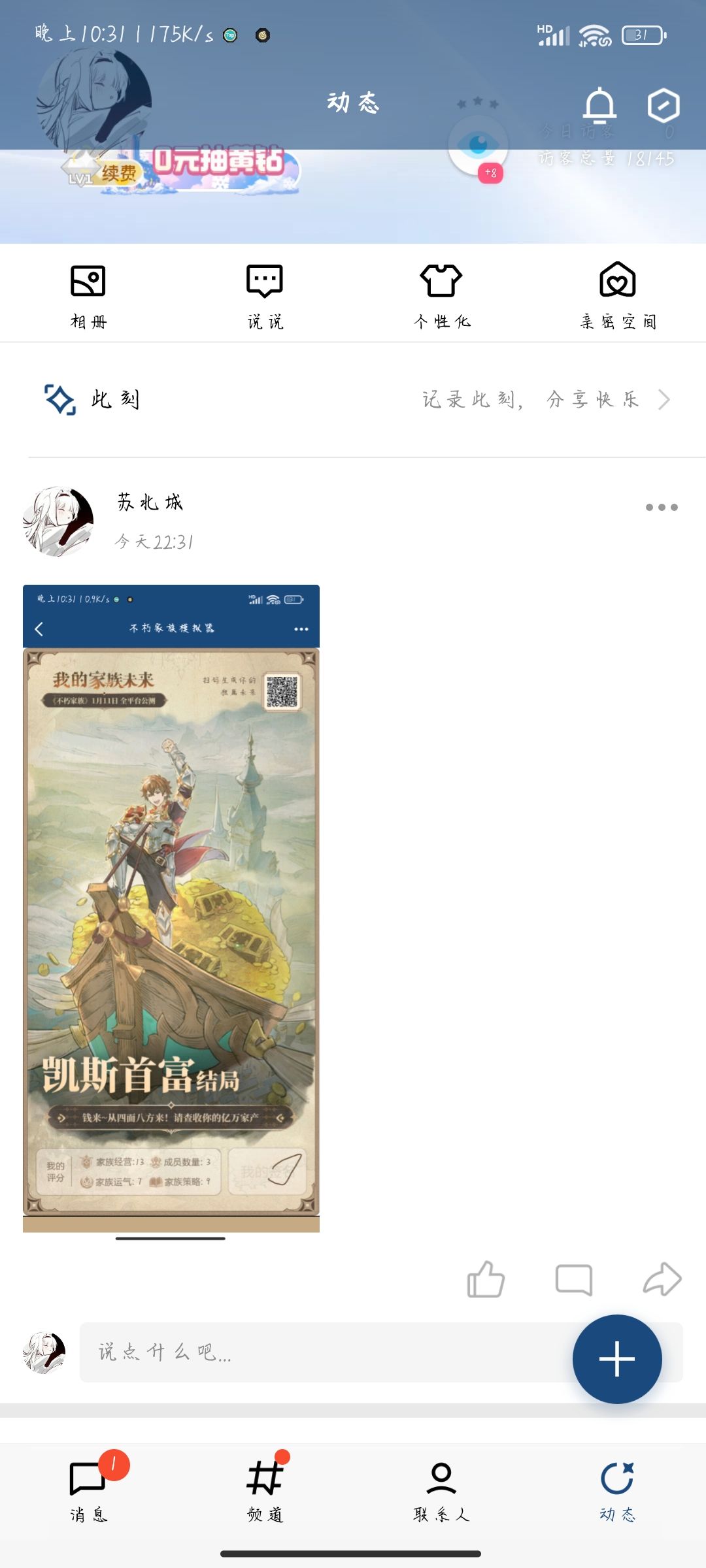 动态图片 2