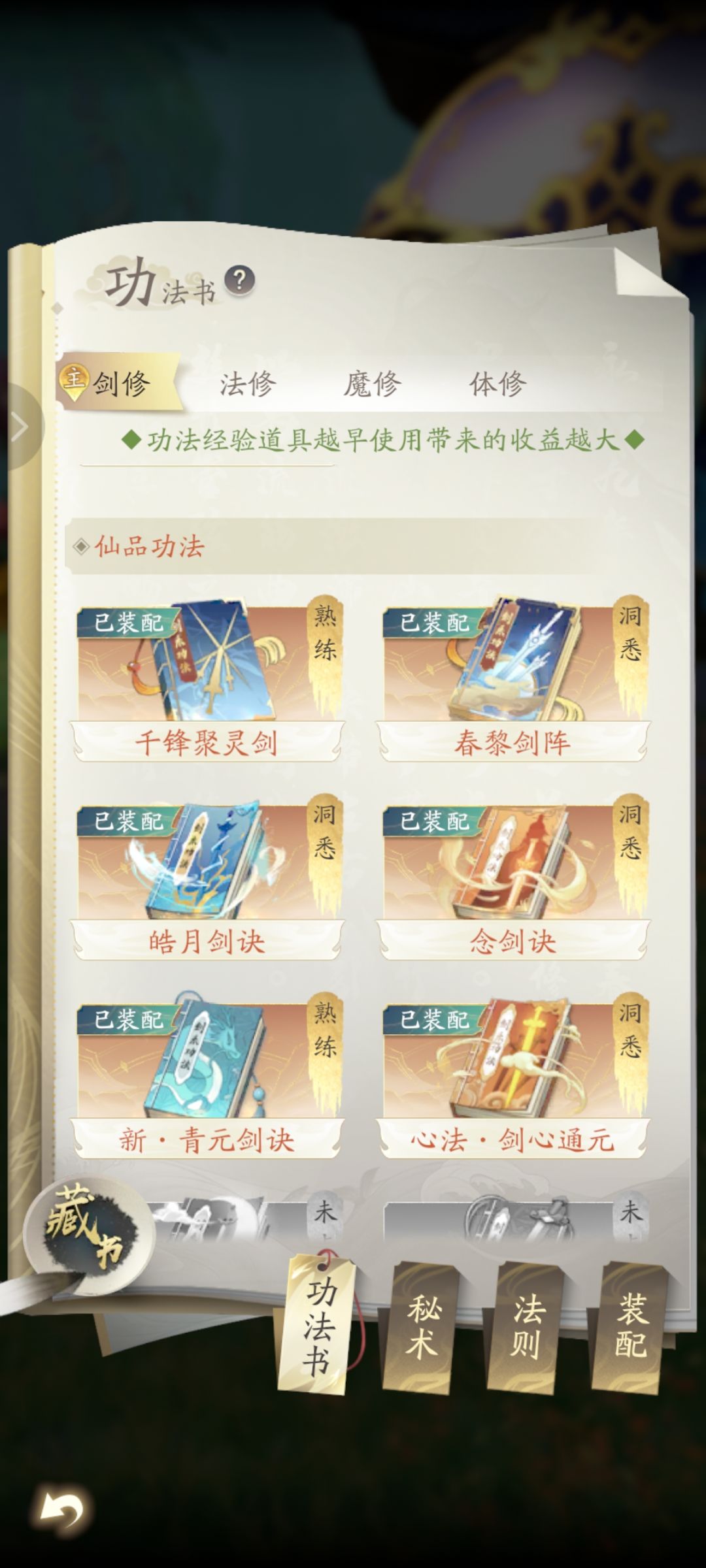 有一种戛然而止的裂开 3
