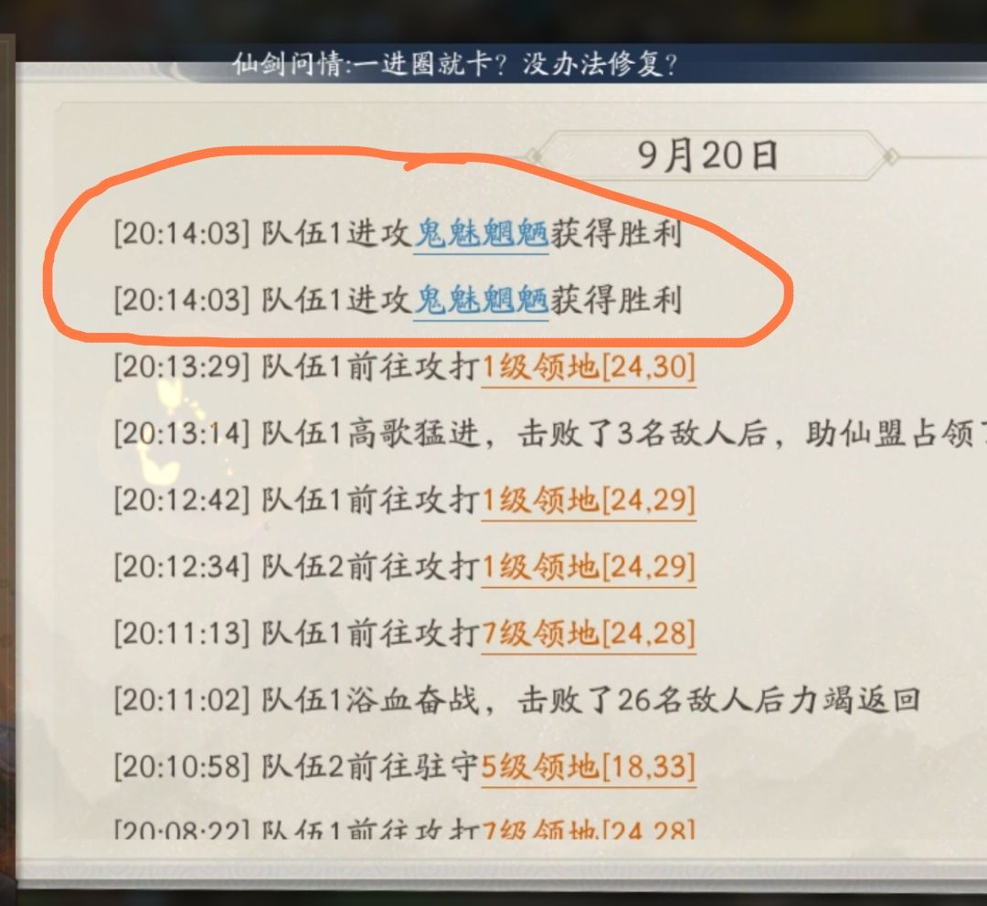 除了字的bug,昨天还有个bug 2