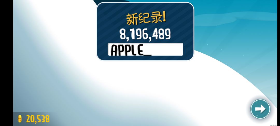 新版本也太爽了🤣 1