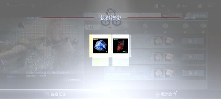 有谁也是这样的吗截图