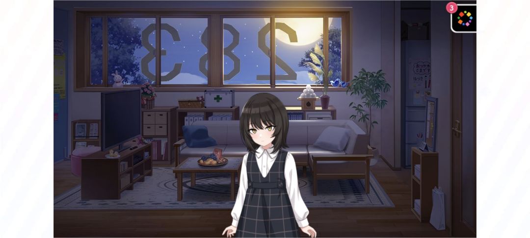 新年快乐 2