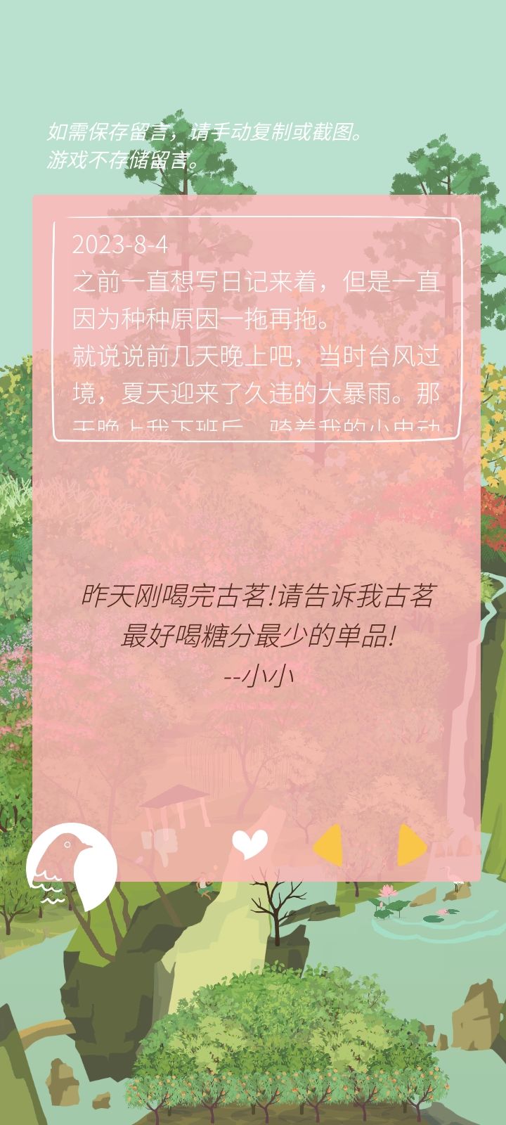 记录 1