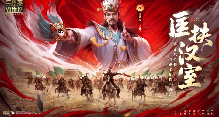 新无双武将-诸葛亮~终极解析,竞技场篇截图