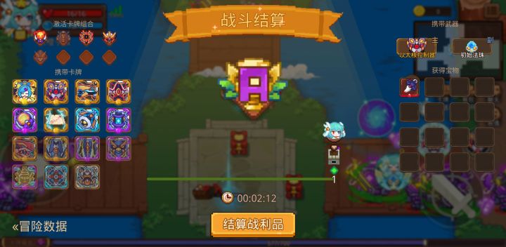 打卡!我的猎魔之路!截图