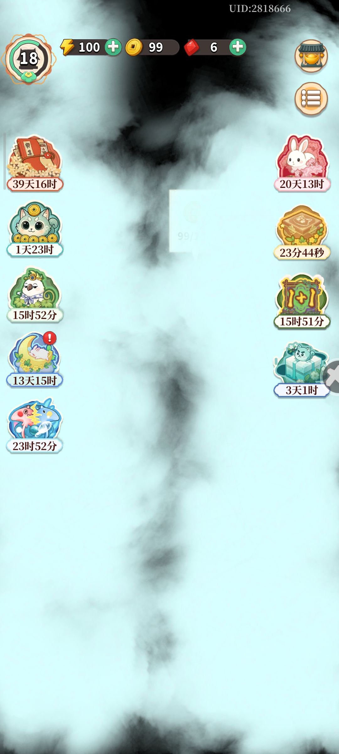 卡死。。 1
