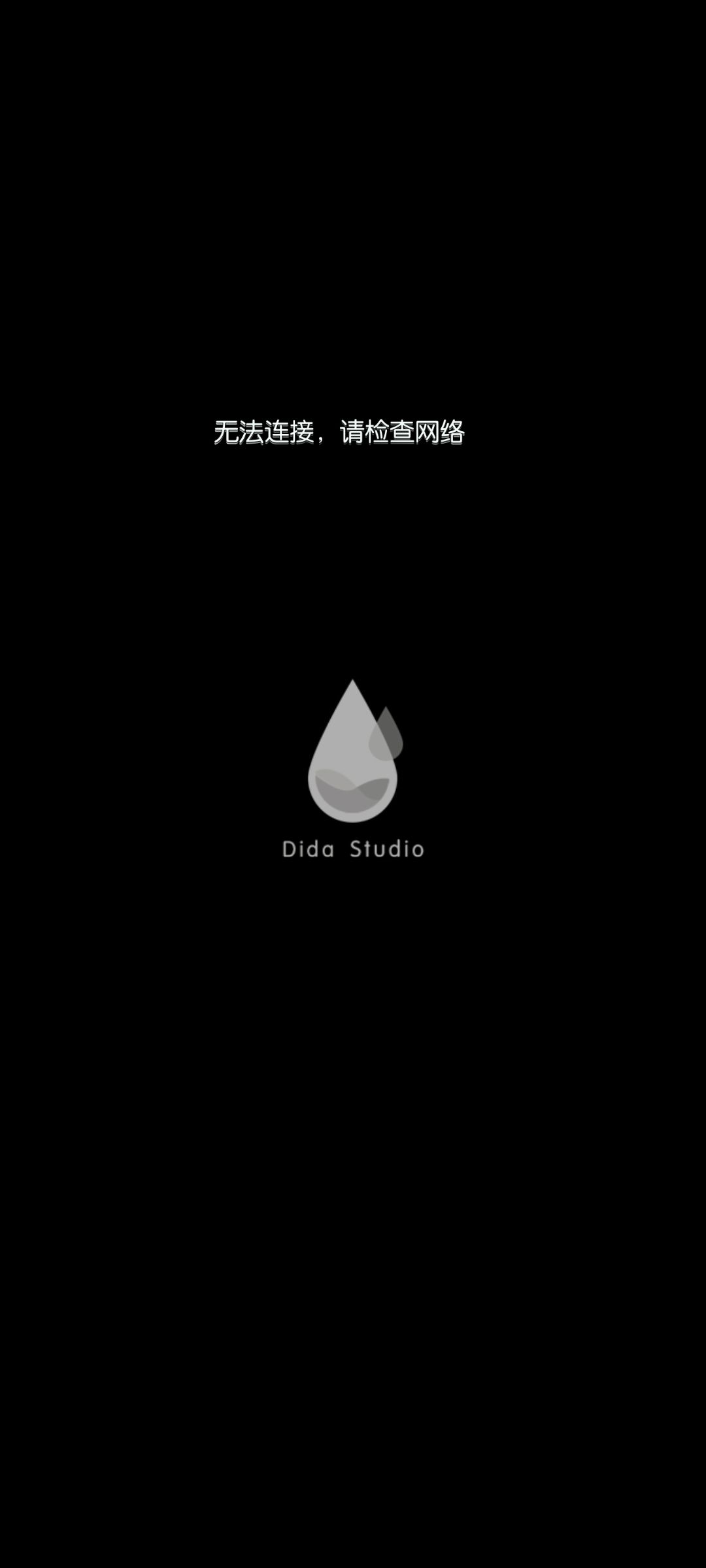 怎么个事? 2