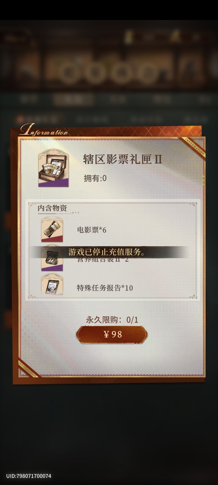 你有病? 2