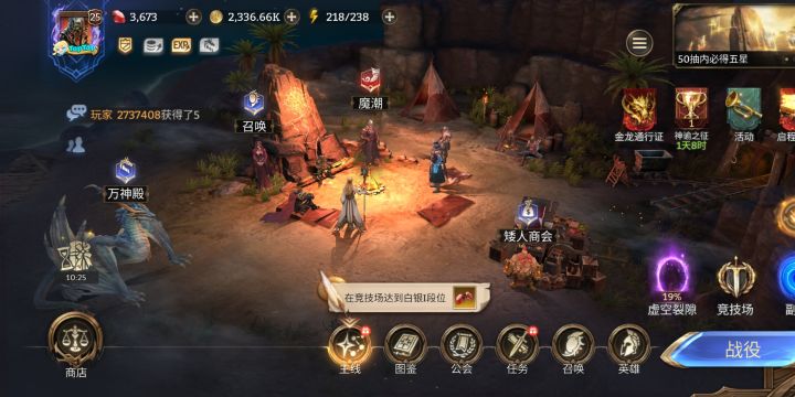 25级绑定领大量奖励截图