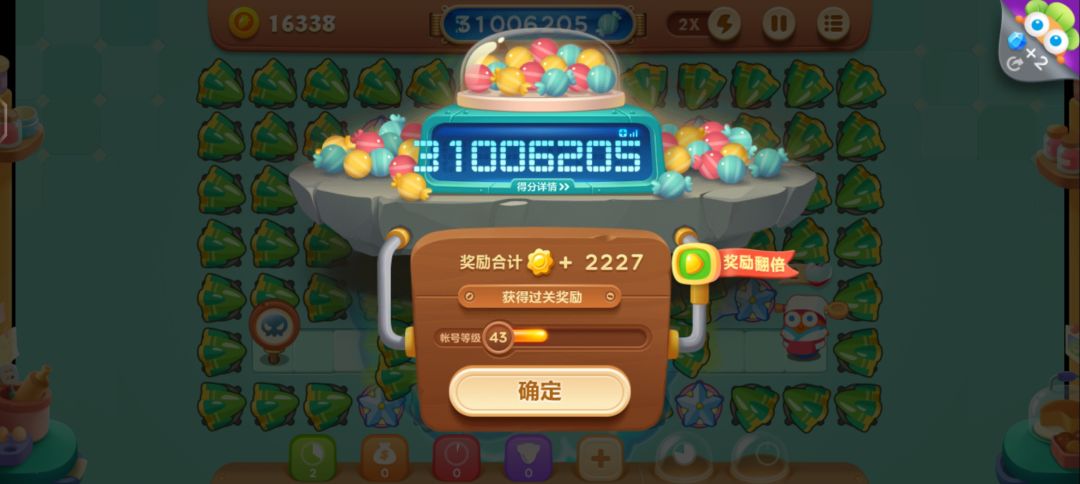 动态图片 3