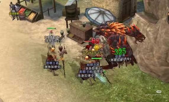 小小屠龙合击版震撼来袭！ 3
