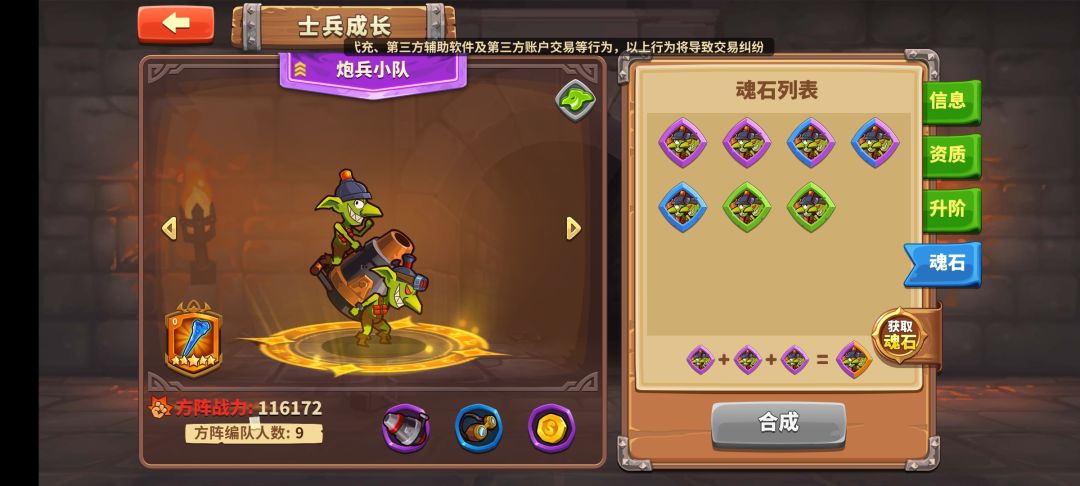 每日卡池抽奖 4