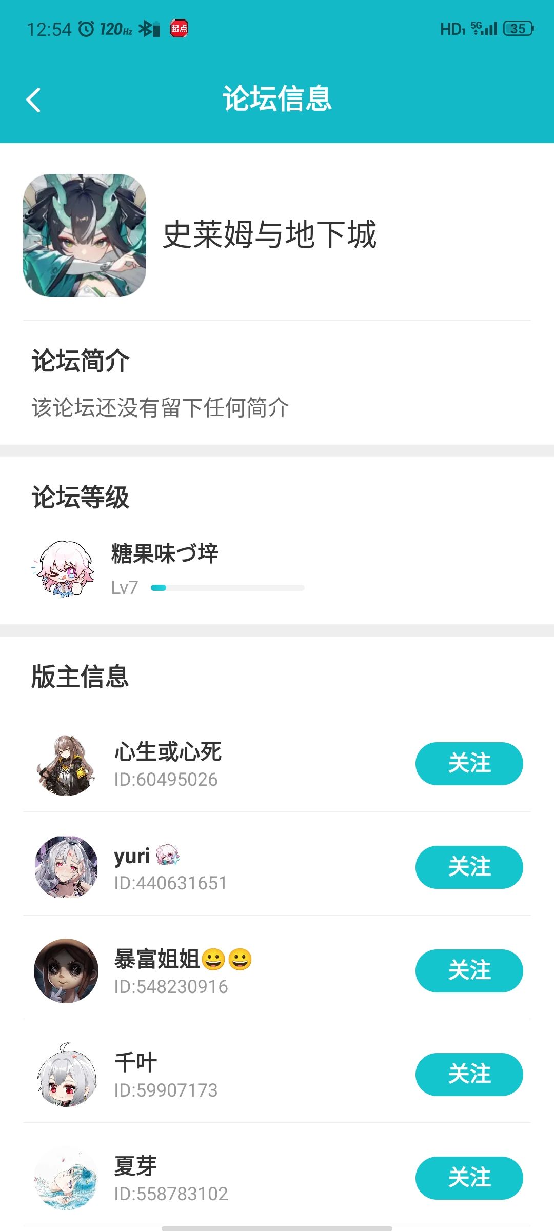 听说论坛等级有奖励?哪里领呀? 1