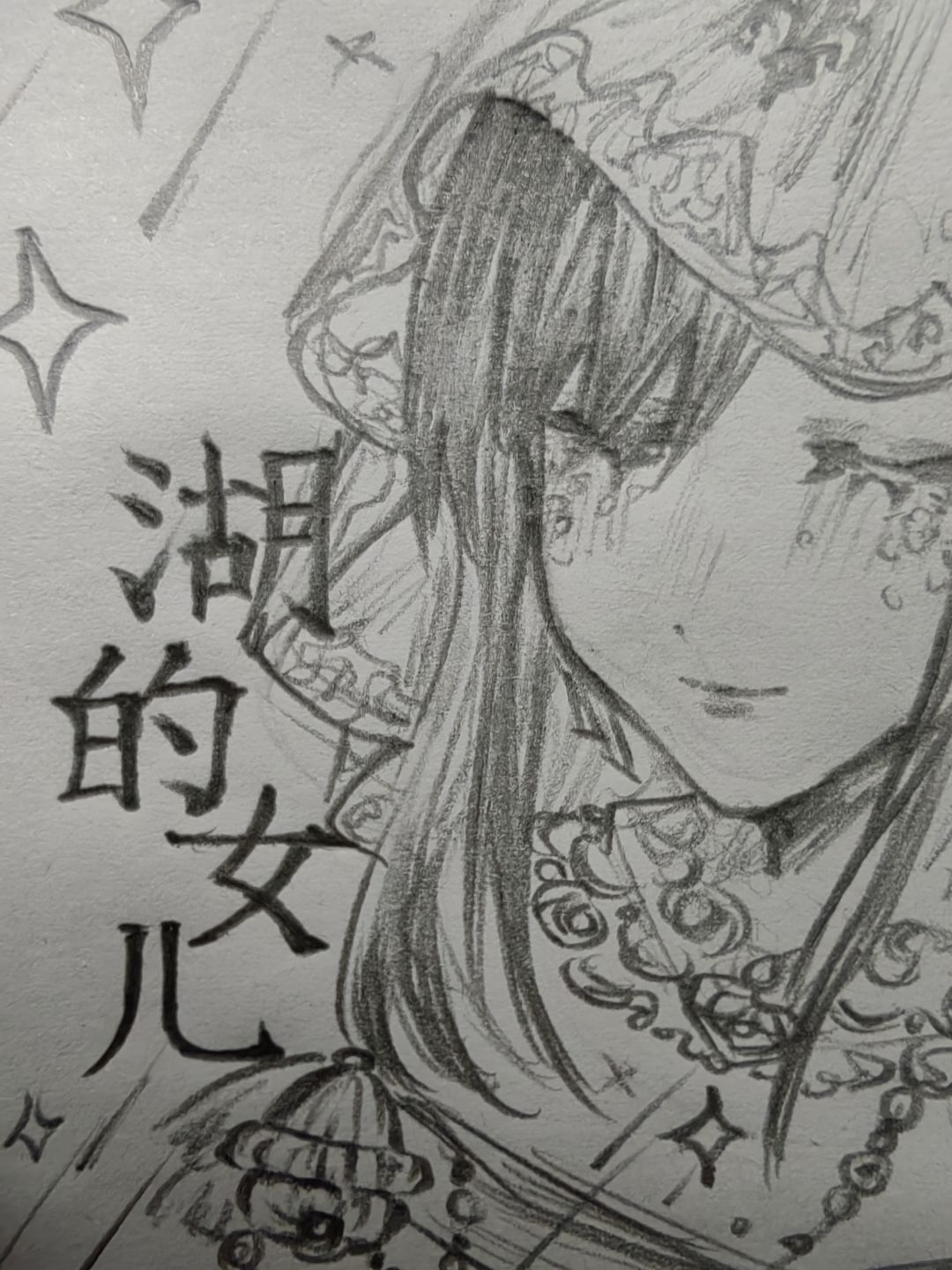 距离生日还有… 1