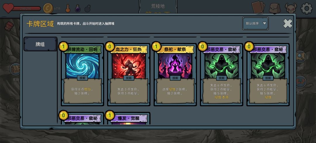 无限模式一回合打死boss 2