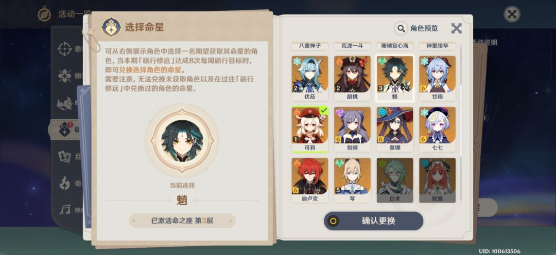大佬们帮看看选哪个 1